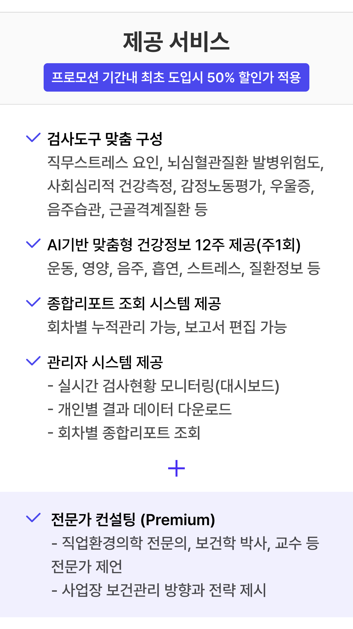 Section4